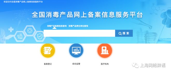 別再花冤枉錢！‘抑菌、抗菌、滅菌’產品大不同，一文教你精準識別